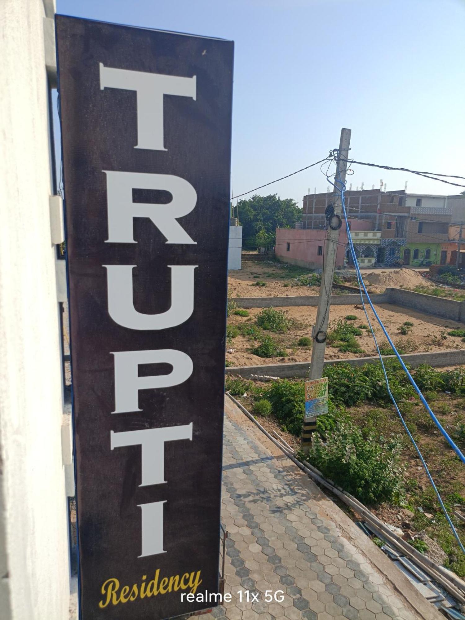 Hotel Trupti Residency Puri Ngoại thất bức ảnh
